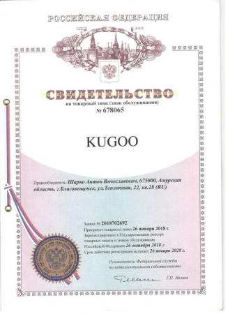 Электросамокаты  Электросамокат KUGOO G-Max  + Гидроизоляция