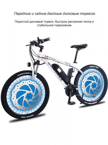 Электровелосипед AKEZ АК3-EM039 36V13Ah (спицы) белый