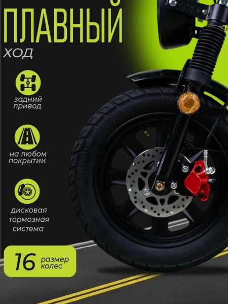 Электровелосипед SAMIK V3 Pro