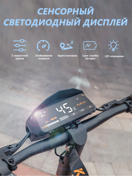 Электросамокат Kukirin G2