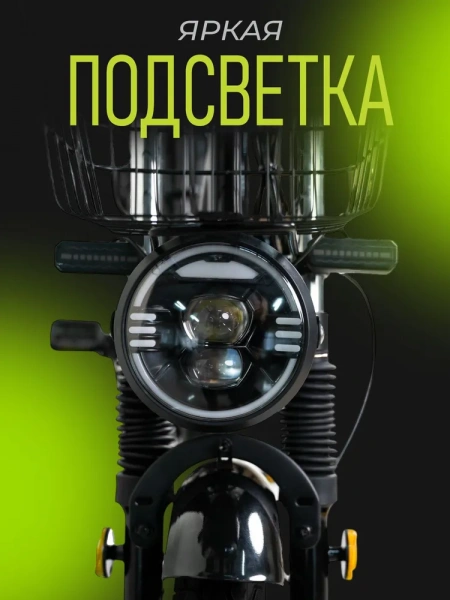 Электровелосипед SAMIK V3