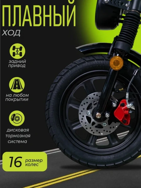 Электровелосипед SAMIK V3